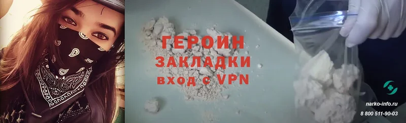 Все наркотики Краснозаводск Cocaine  А ПВП  Мефедрон  Вейп ТГК  Галлюциногенные грибы  Марихуана  ГАШИШ 